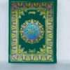 Quran e Pak 8/R