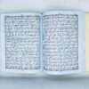 Quran e Pak Z55B