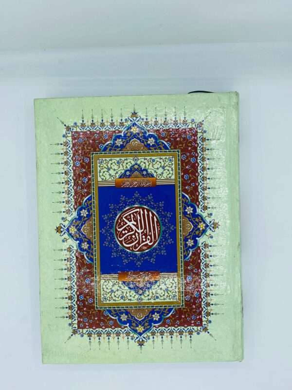 Quran e Pak1133TG P