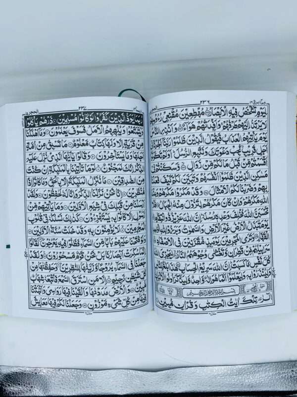 Quran e Pak1133TG P
