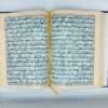 Quran e Pak 135