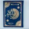 Quran e Pak 135