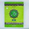Quran e Pak 101D
