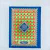 Quran e pak 125A
