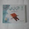 قرآنی عربی سیکھے آسان اور تیز رفتار طریقے سے یہ کتاب تقریباََ دو درجن سے زائد مختلف قسم کے قرآنی کورسز کو سامنے رکھ کر نیز طویل تجرباتی تدریس کی مدد سے ترتیب دی گئی ہے اس کے ذریعے پانچ سال کے بچے سے پچپن سال کے معمر شخص تک قرآن کریم کا معیاری ترجمہ آسانی اور تیز رفتاری سے سیکھ سکتے ہیں تیز رفتاری اس لئے کہ اس میں تعلیم کے چھ ذرائع کا بیک وقت استعمال ہوتا ہے رنگوں اور علامات کے بھرپور استعمال کے ذریعے دل نشین تفہیم اس پر مستزاد ہے مکمل کورس کے تین حصے ہیں(3 Levels)  پہلے حصے کی ایک کتاب دوسرے اور تیسرے حصے کی ایک کتاب ہے
