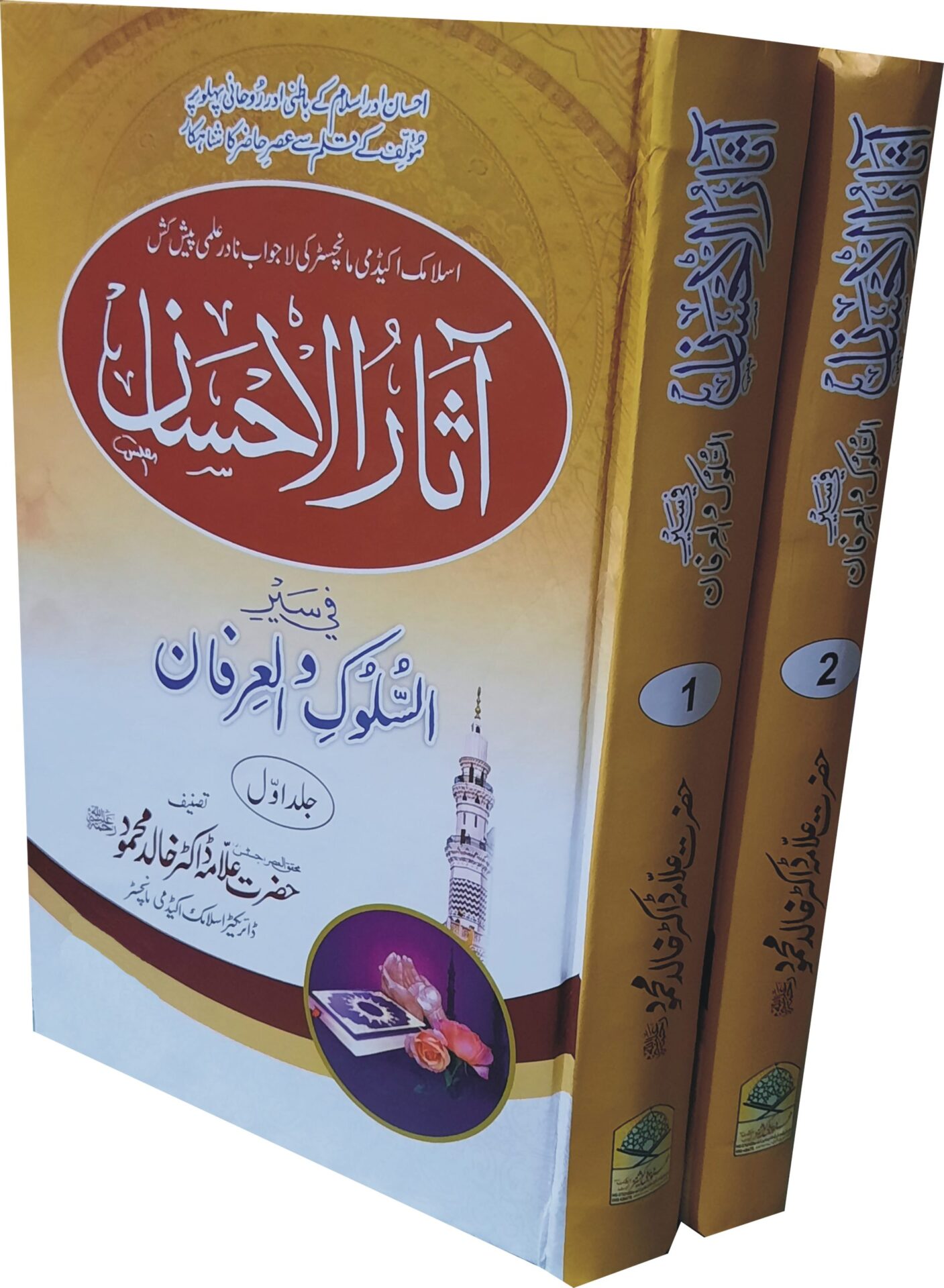 Previous Product Image