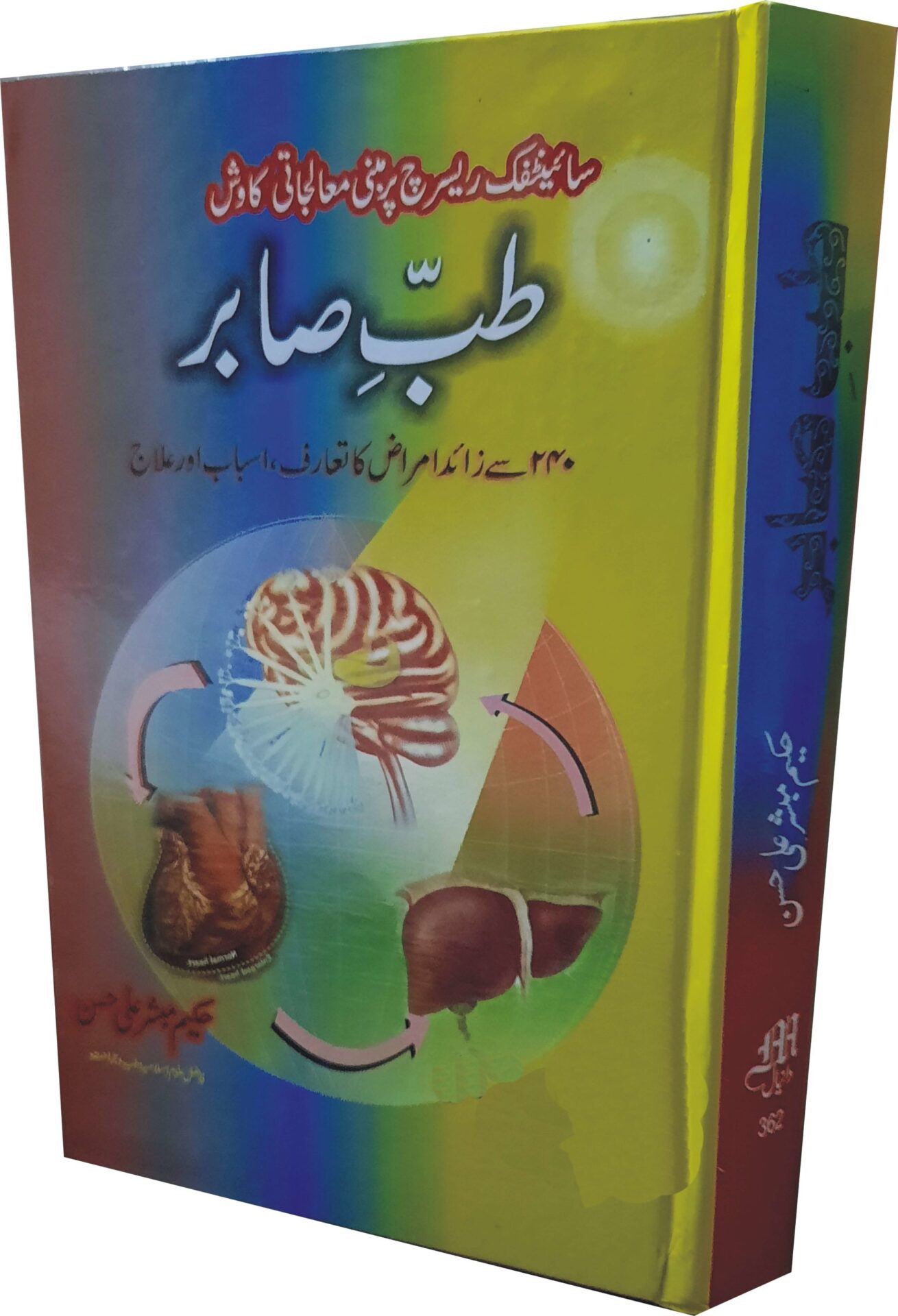 Previous Product Image