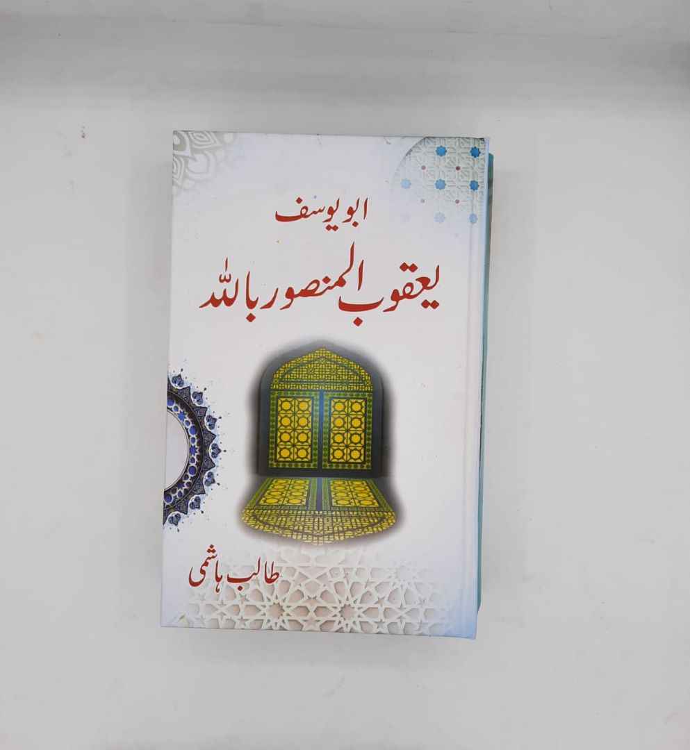 Previous Product Image