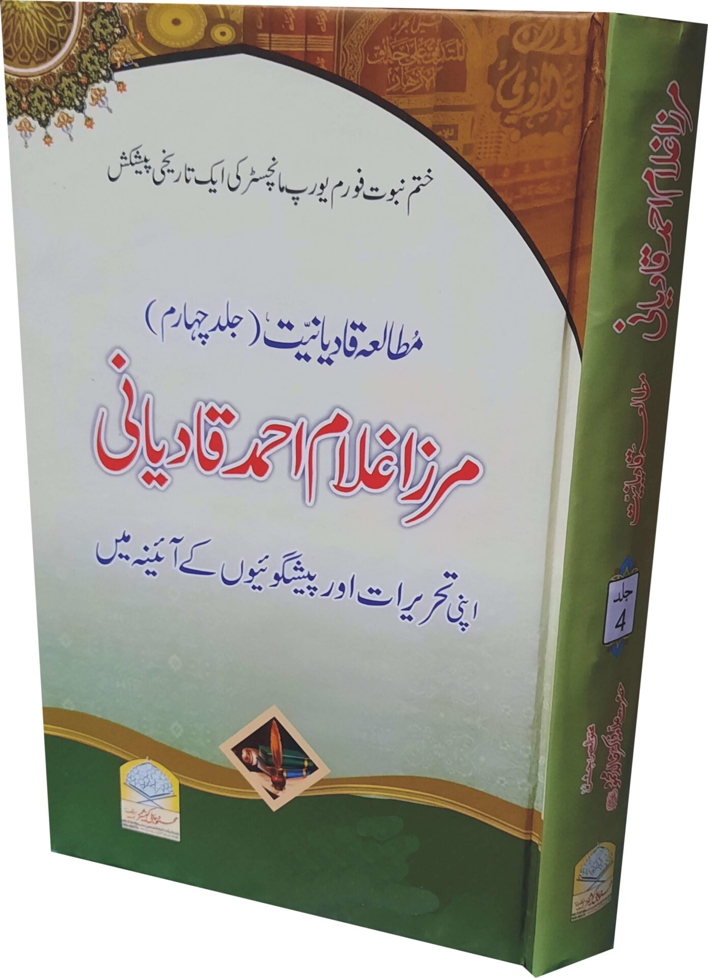 Previous Product Image