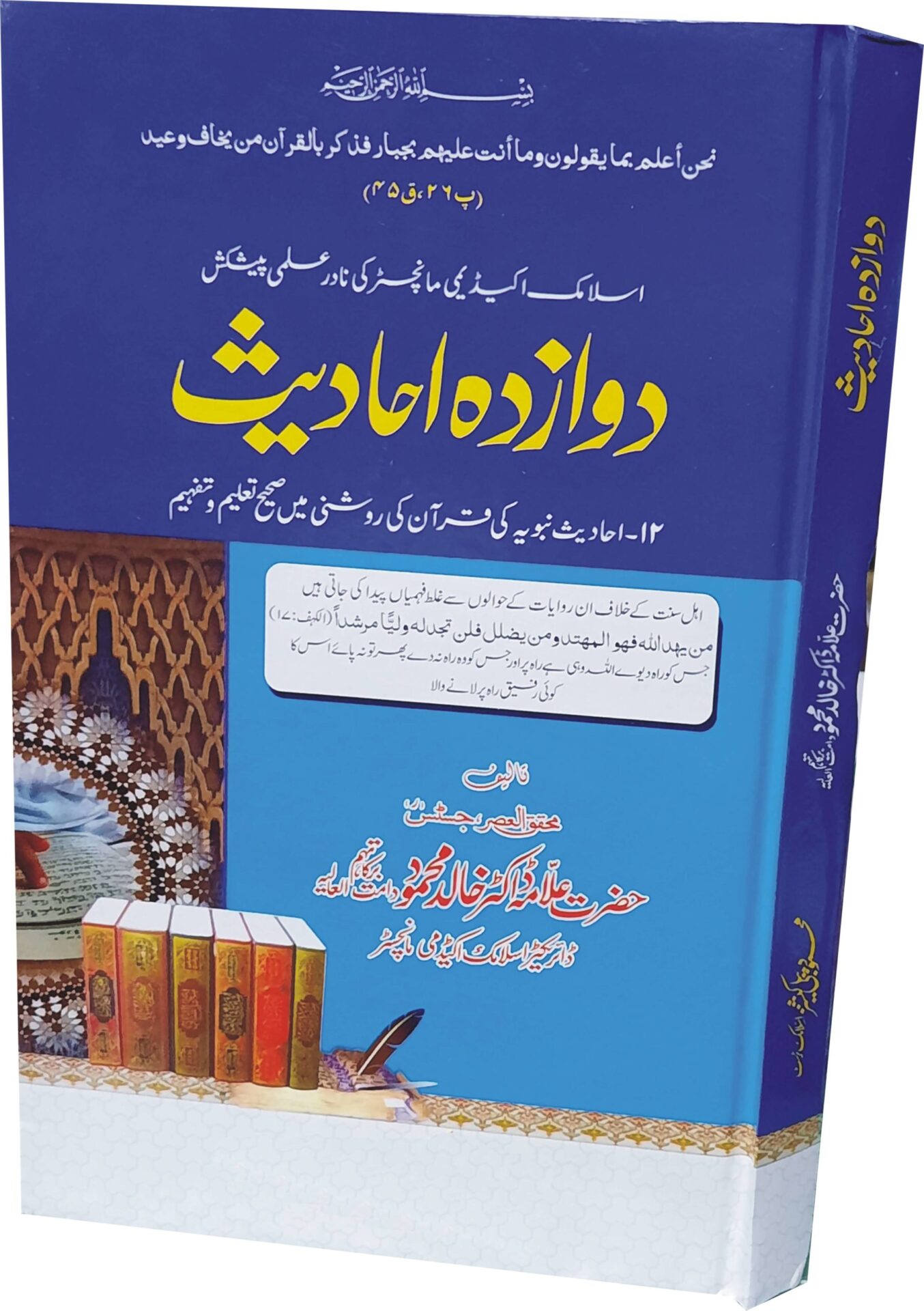 Previous Product Image