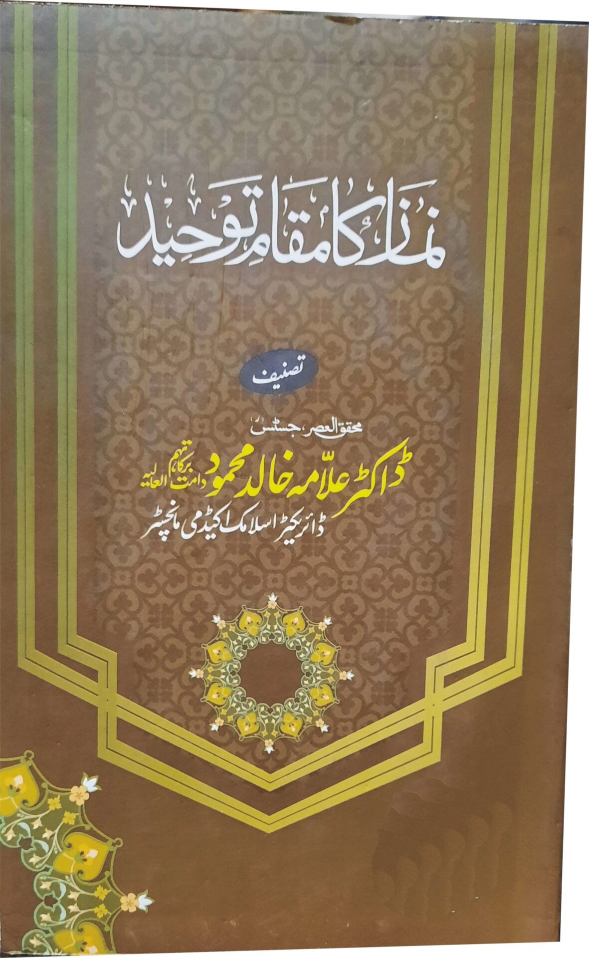 Previous Product Image