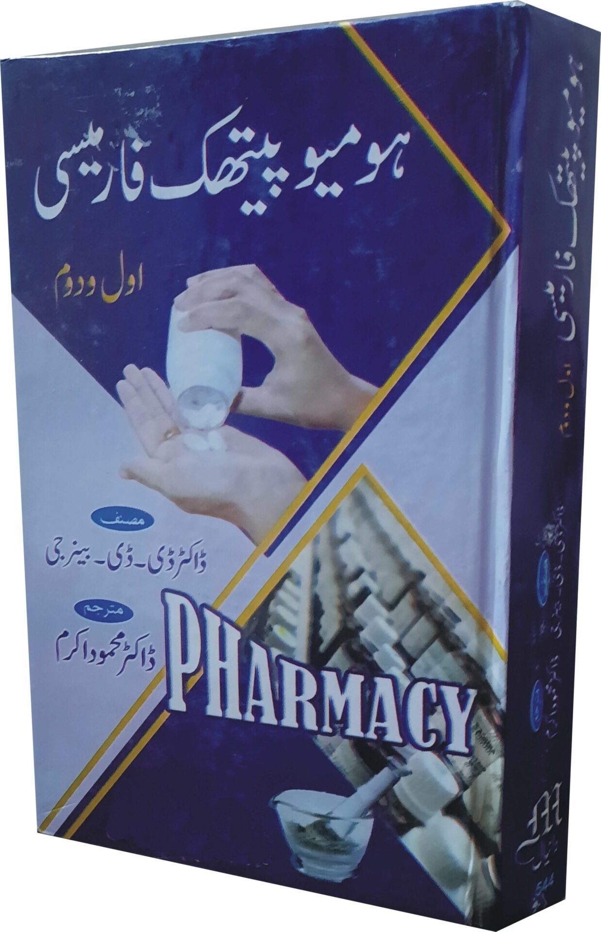 Previous Product Image