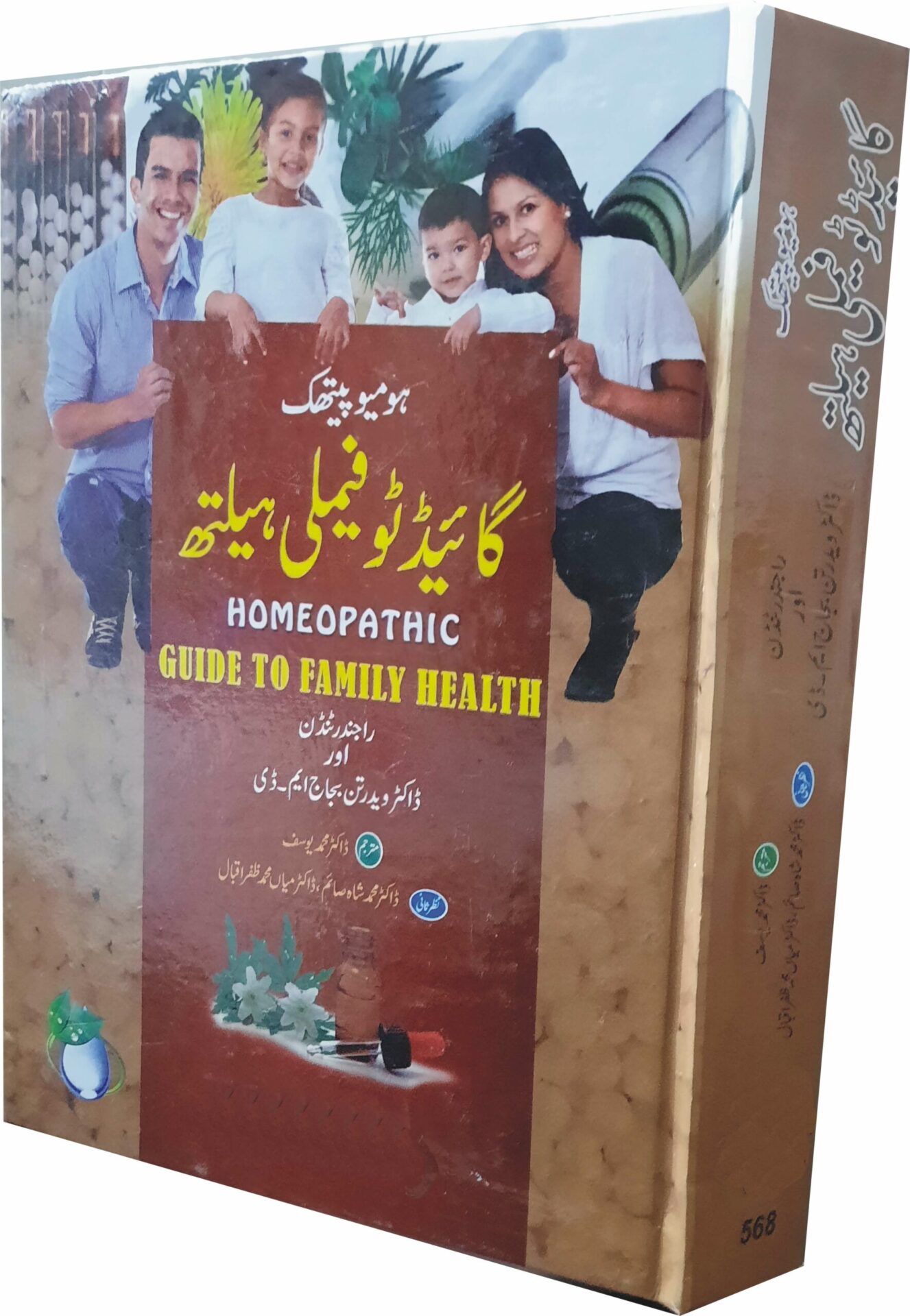 Previous Product Image