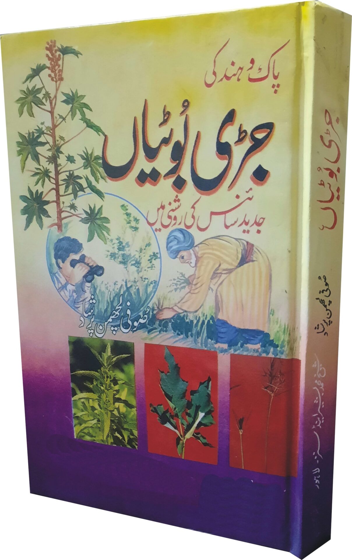 Previous Product Image