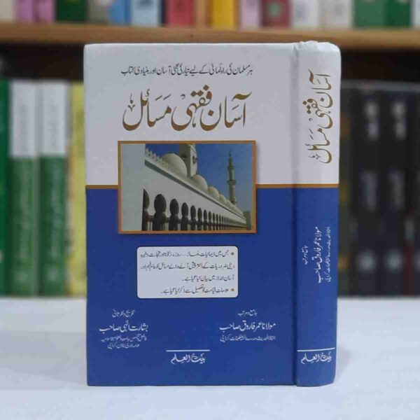 جامع و ترتیب