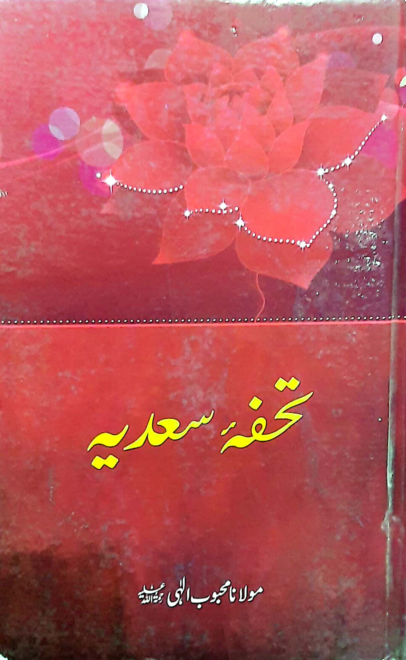 Previous Product Image