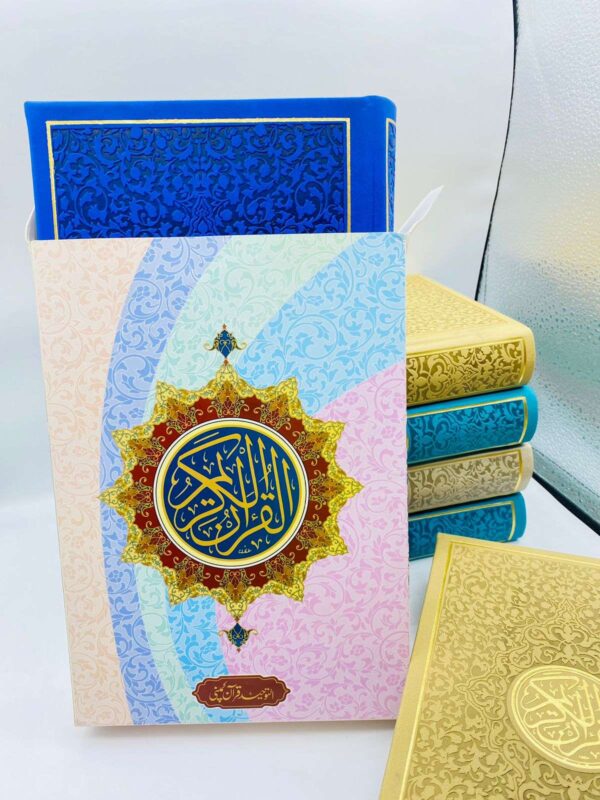 Fancy Rainbow Quran e Pak