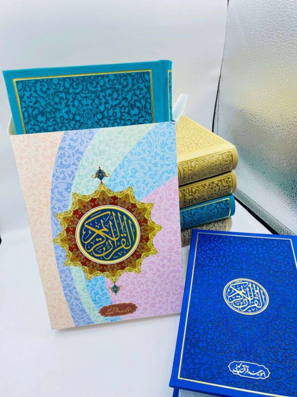 Fancy Rainbow Quran e Pak