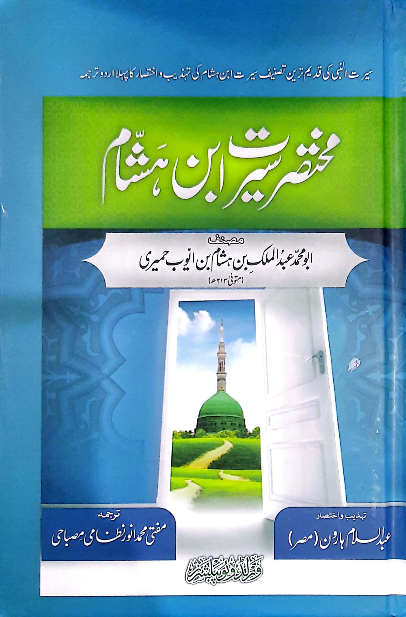 Previous Product Image