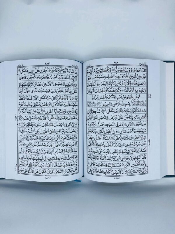 Quran e Pak 155/W