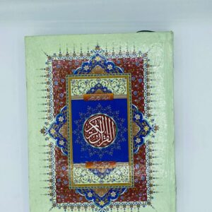 Quran e Pak1133TG P
