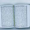 Quran e Pak 331