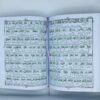Quran e Pak 101DA