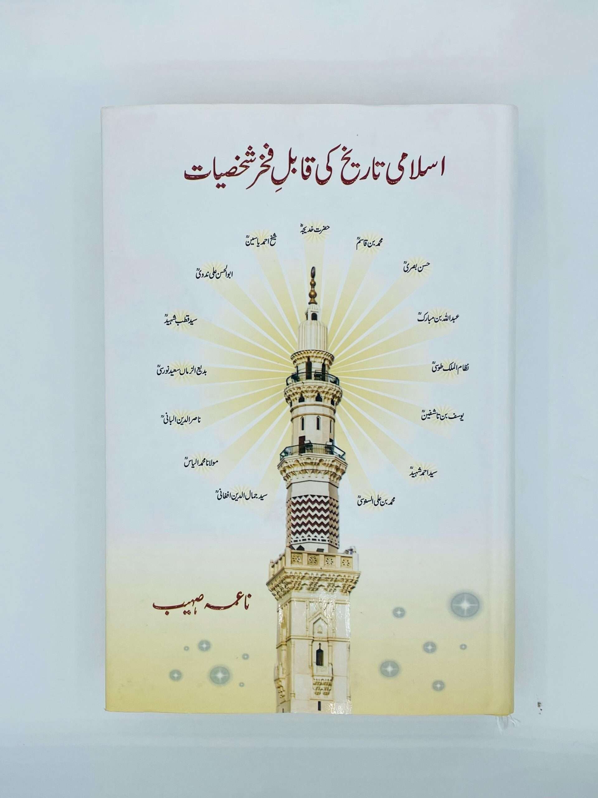 Previous Product Image