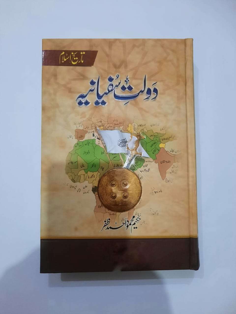 Previous Product Image