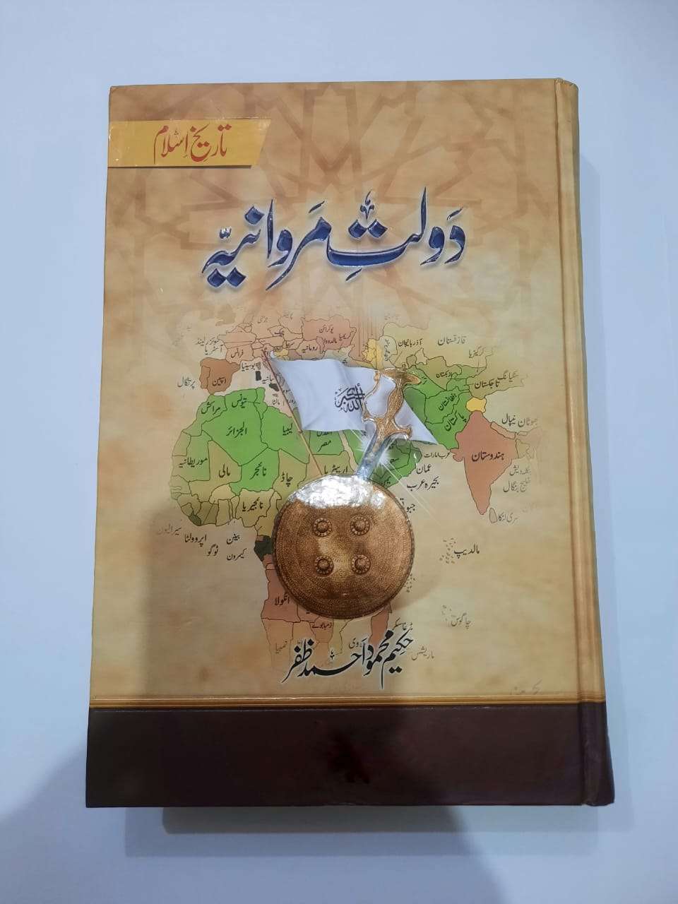 Previous Product Image