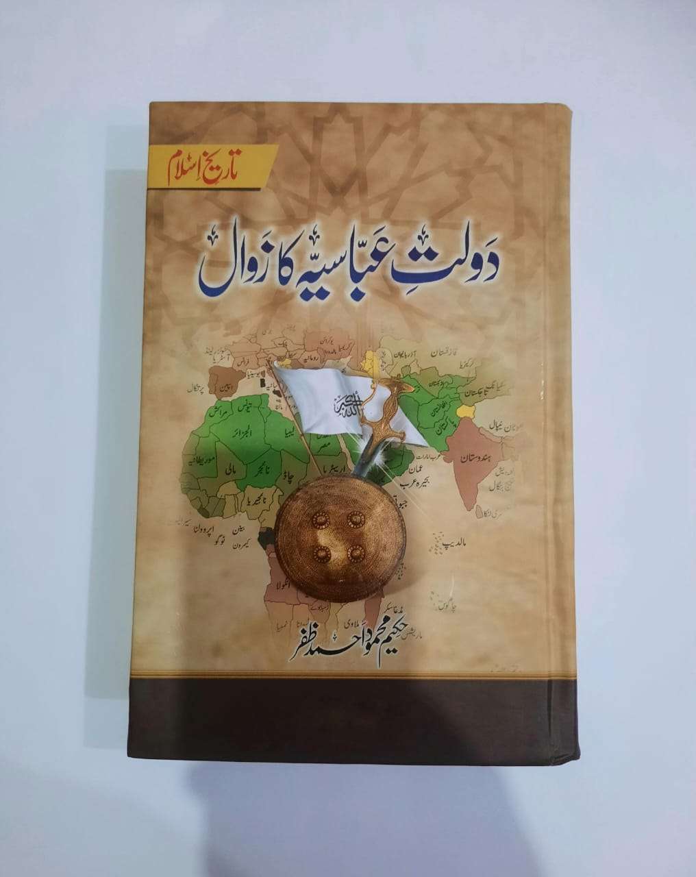 Previous Product Image