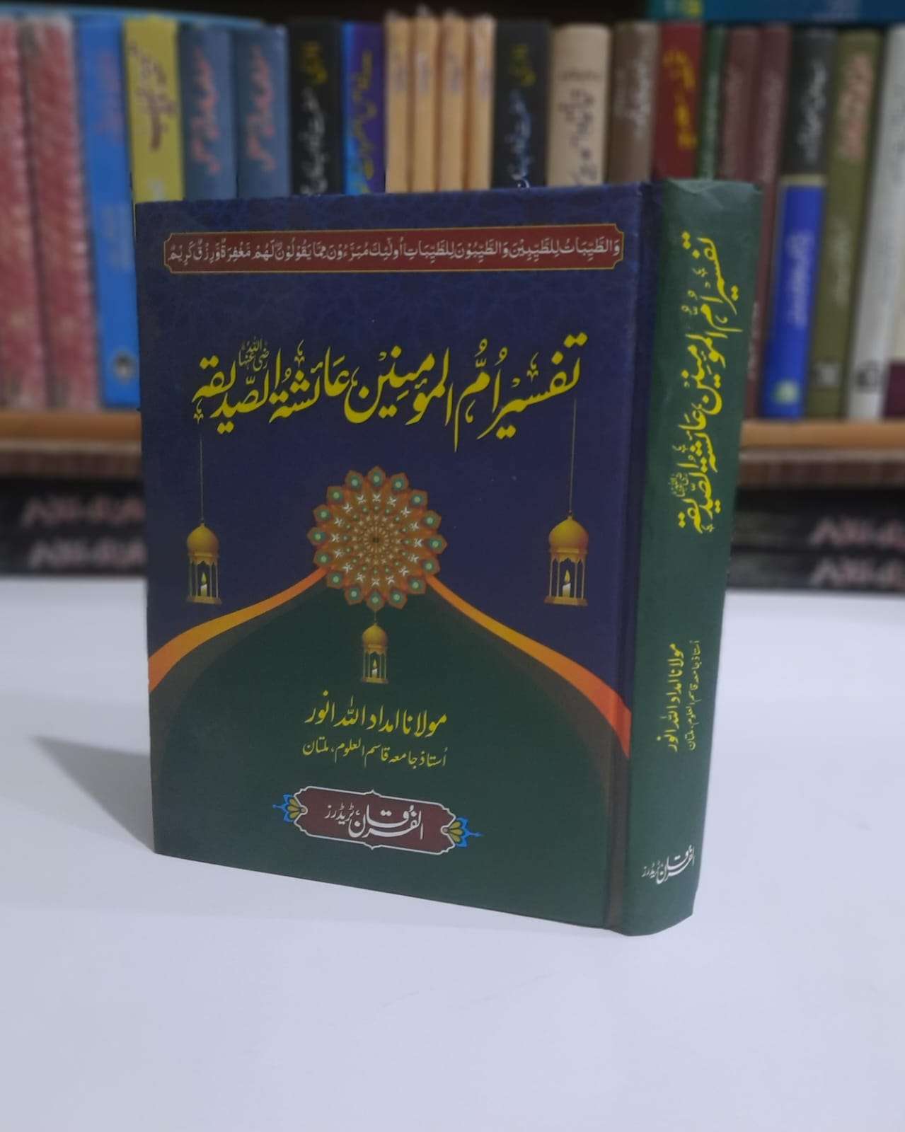 Previous Product Image