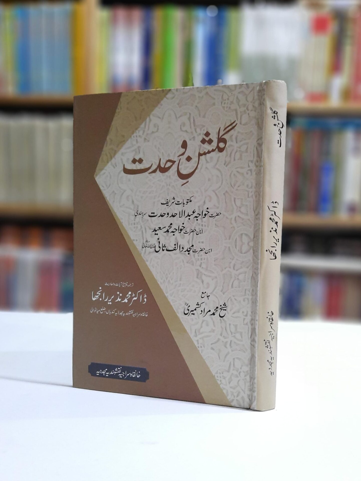 Previous Product Image