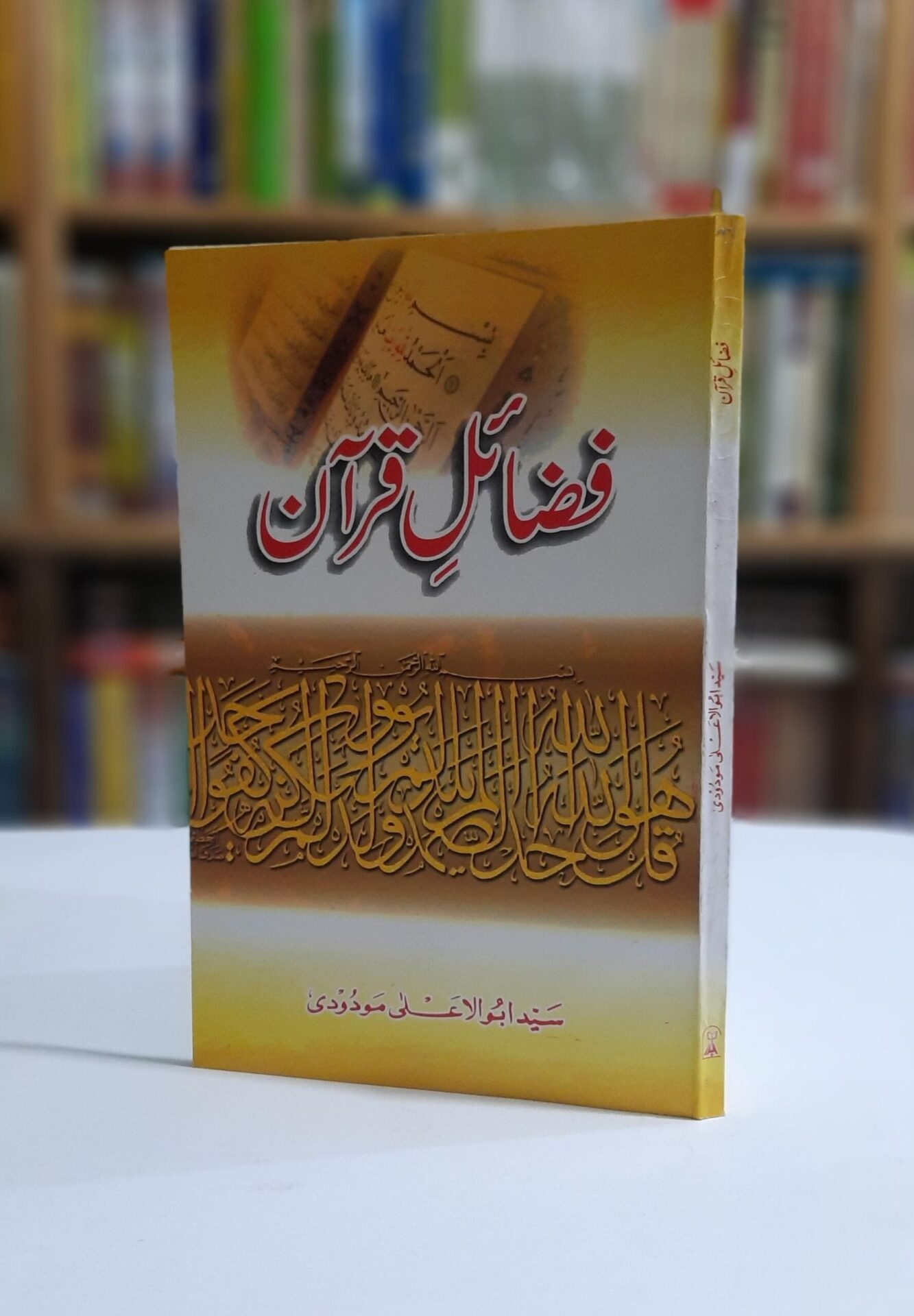 Previous Product Image