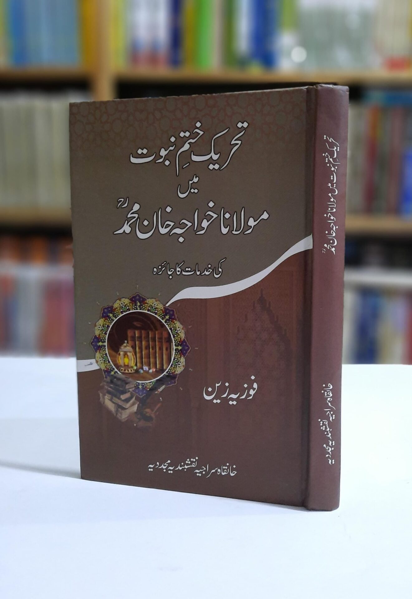 Previous Product Image