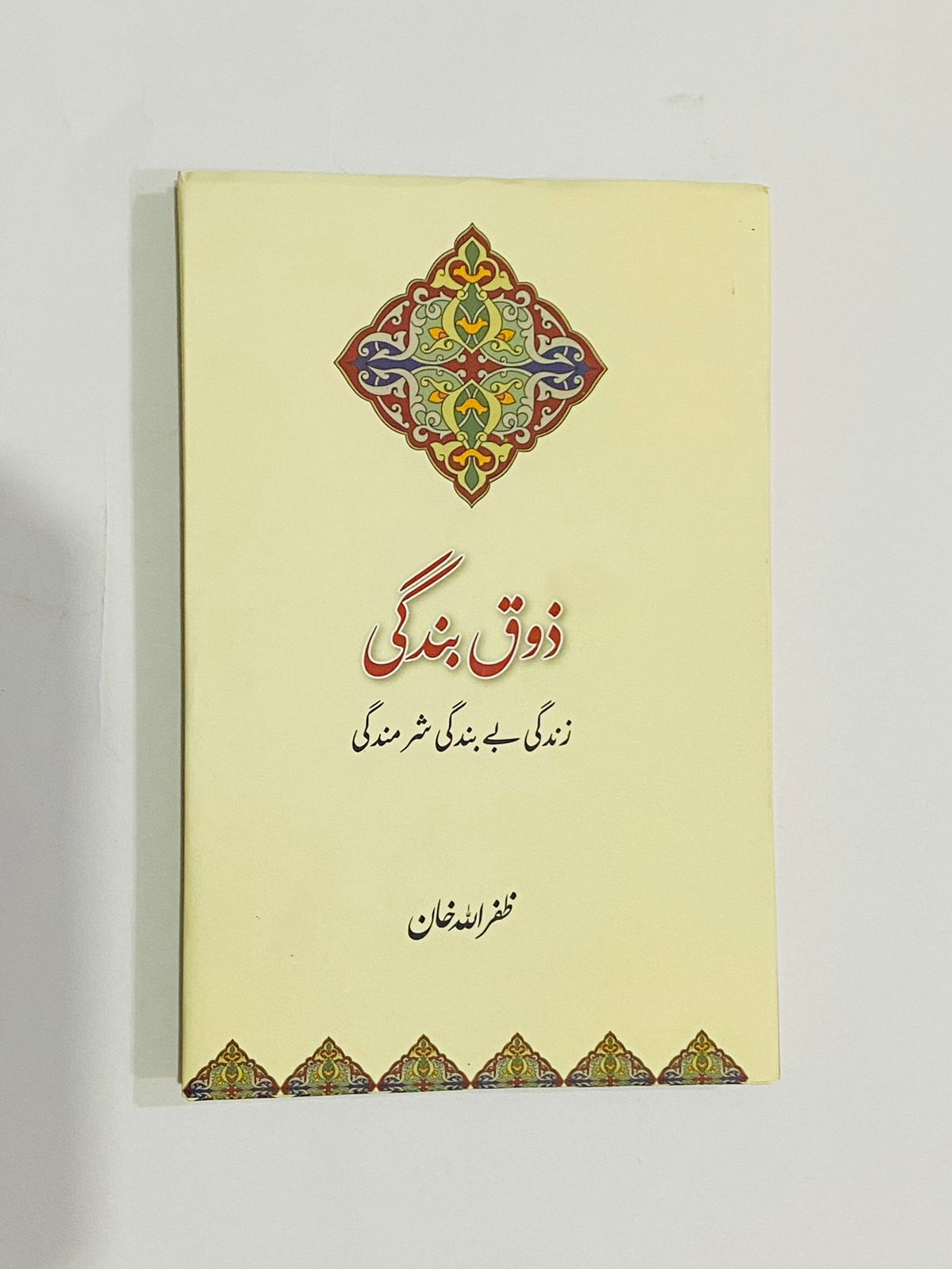 Previous Product Image