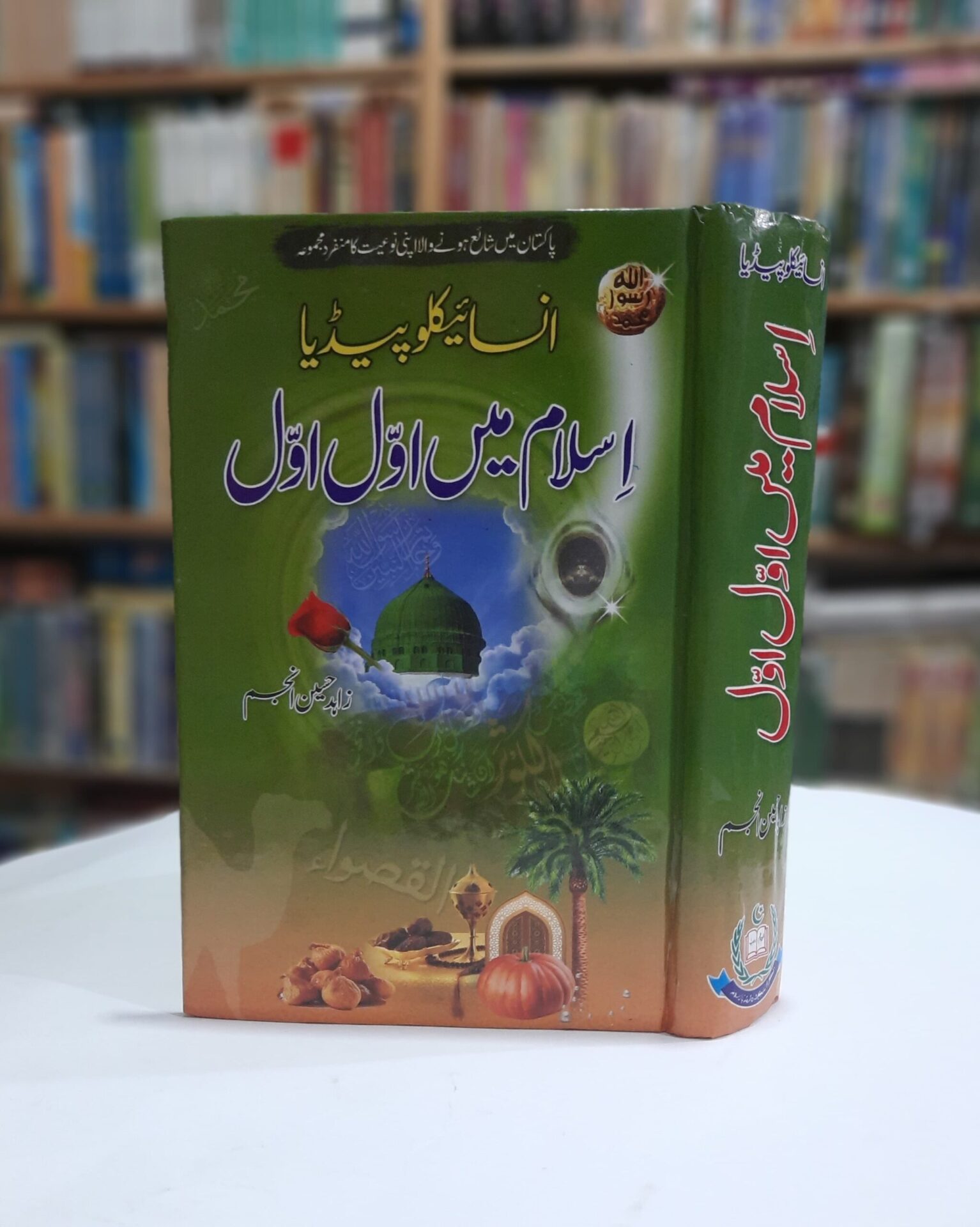 Previous Product Image