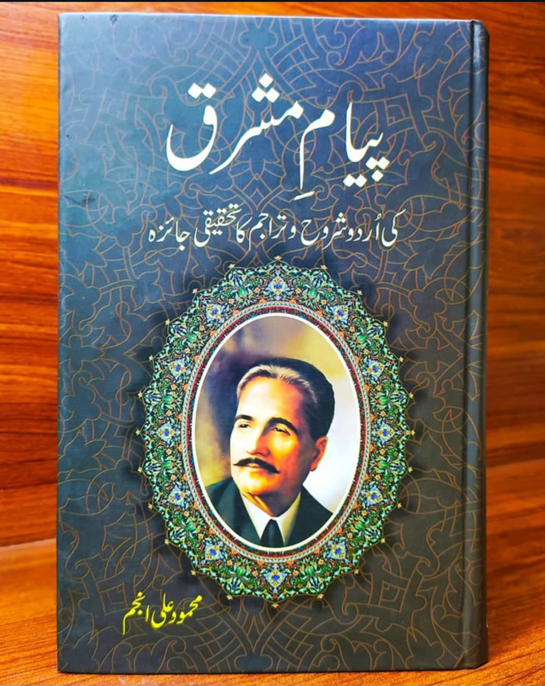 Previous Product Image