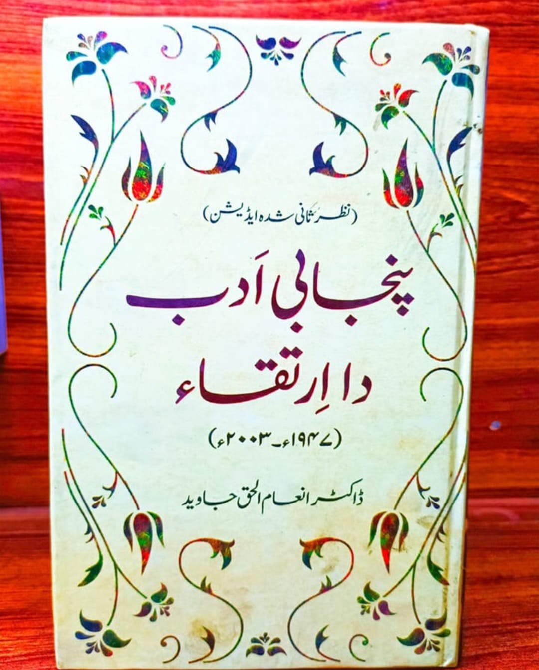 Previous Product Image