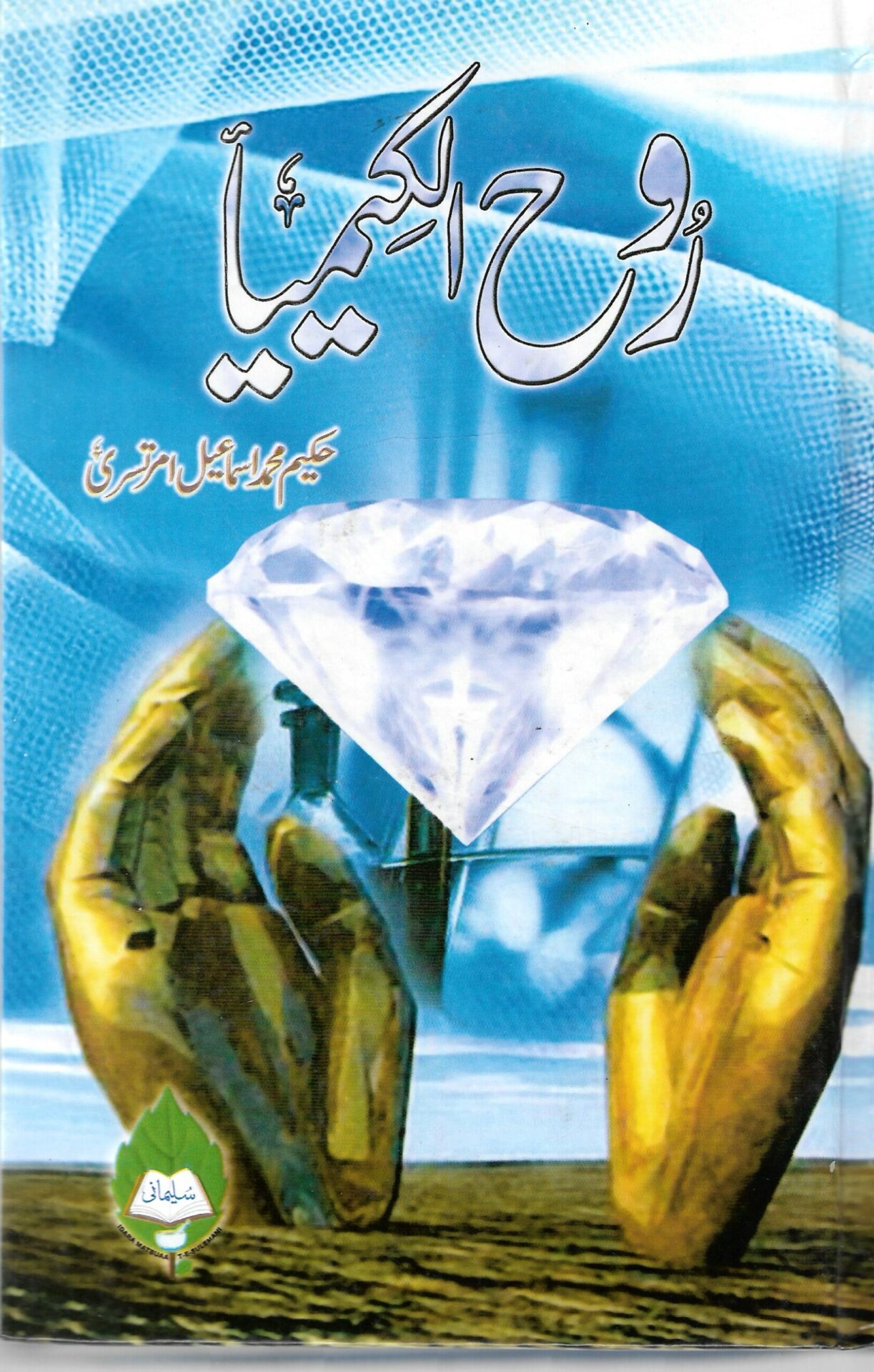 Previous Product Image