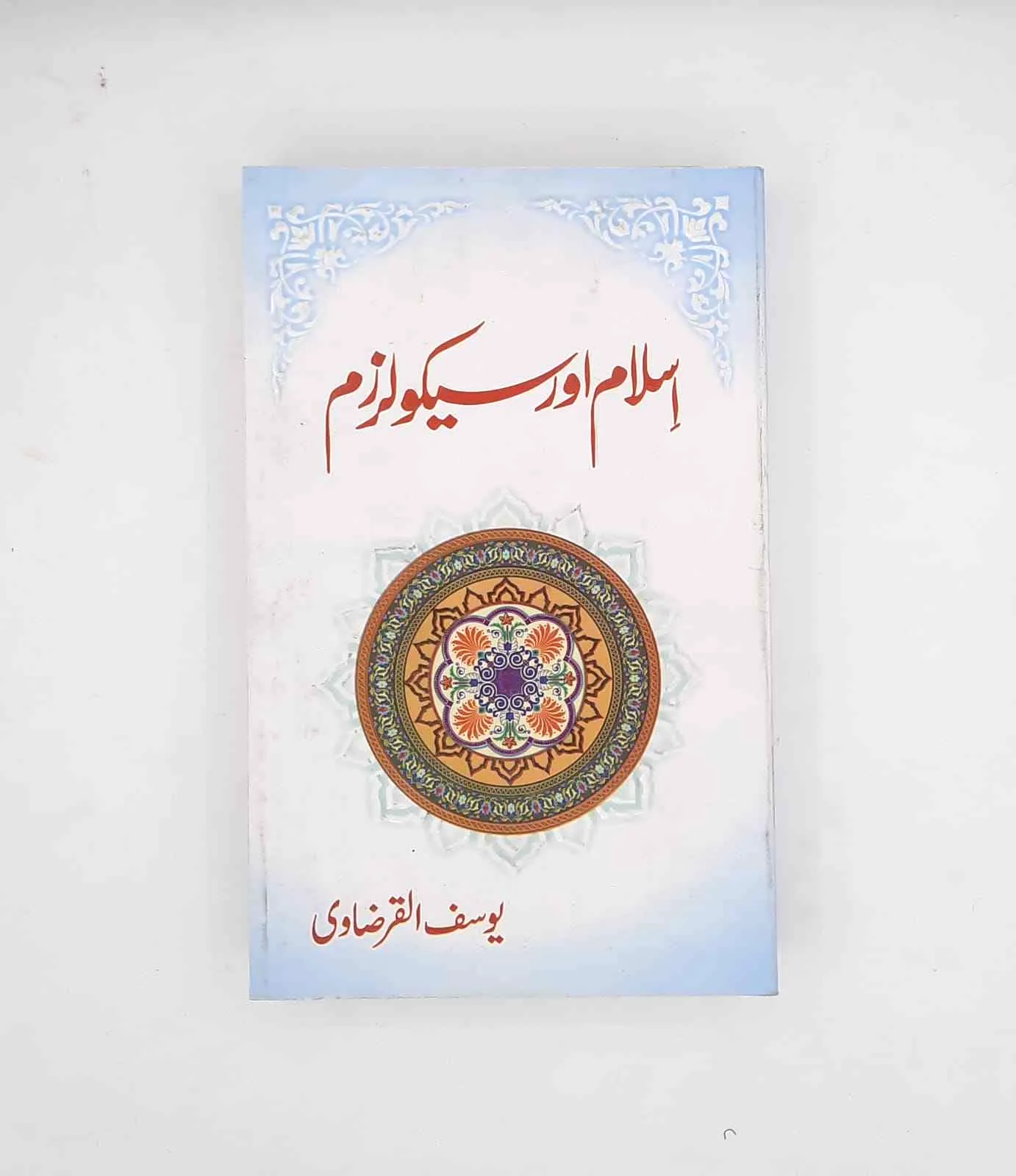 Previous Product Image