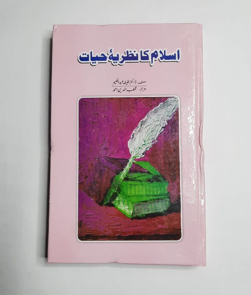 Previous Product Image