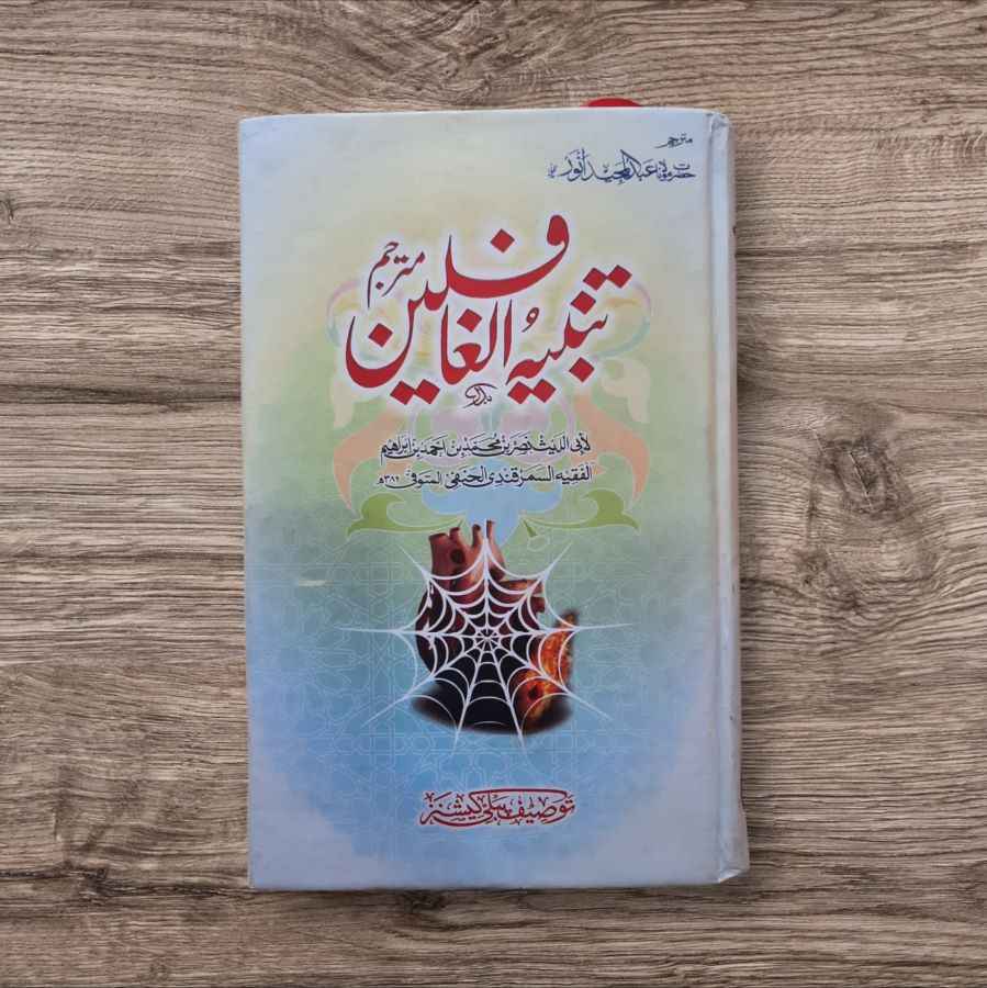 Previous Product Image