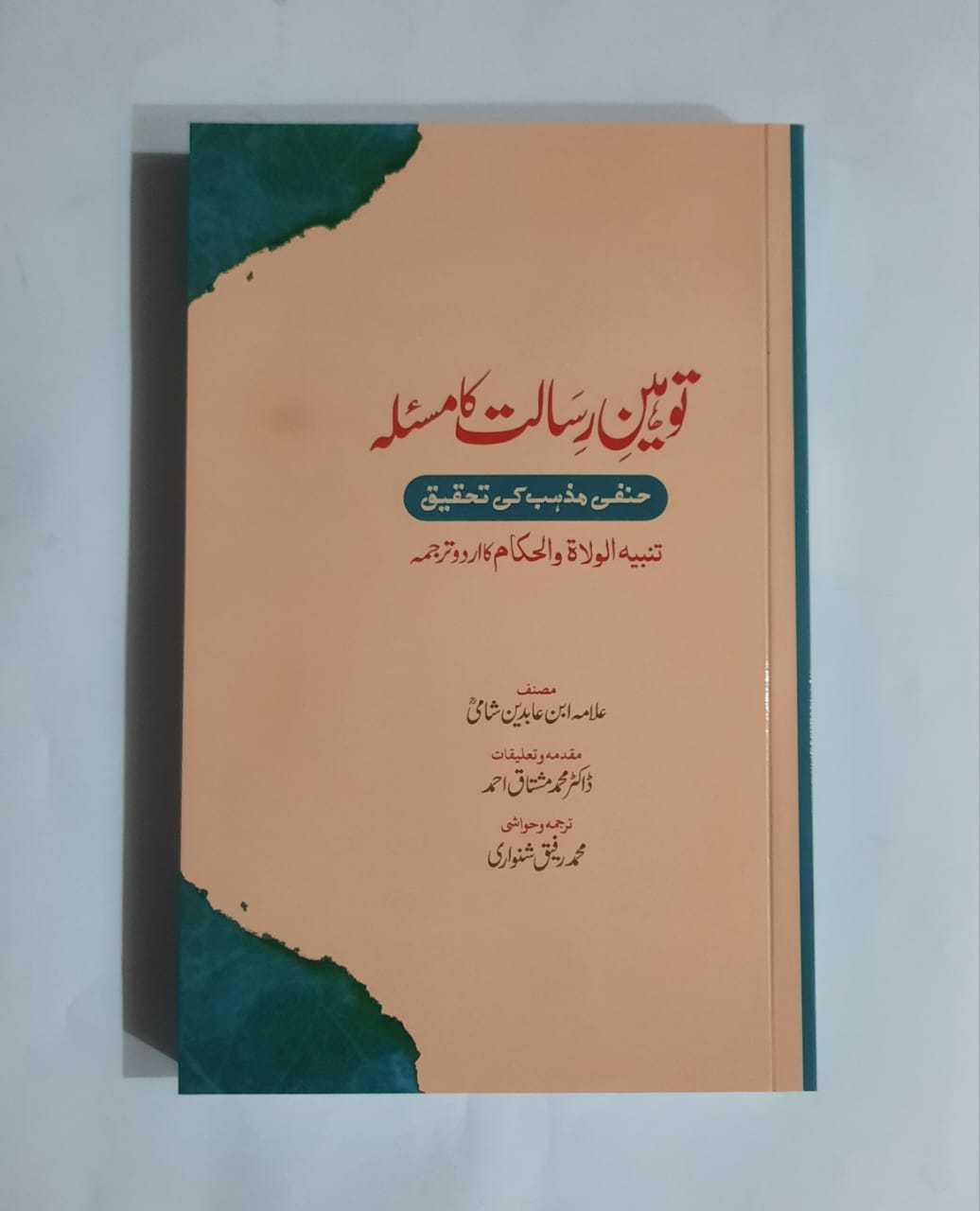 Previous Product Image