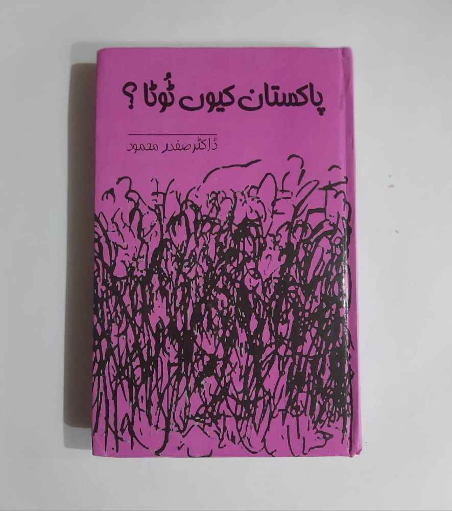 Previous Product Image