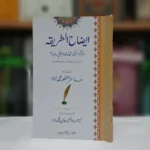 Previous Product Image